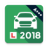 icon Car Test Free 4.5