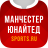 icon ru.sports.manutd 5.0.0