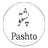 icon PASHTO NEWS 18.0