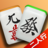 icon Mahjong2 2.2.1