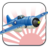 icon Wings 1.1.1