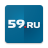 icon 59.ru 2.14.1