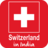 icon Switzerland In India 1.0