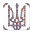 icon verbs.ukrainian 1.6