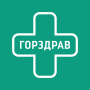 icon ГОРЗДРАВ - аптека онлайн