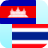 icon Khmer Thai Translator 4.3