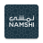 icon com.namshi.android 8.24.2