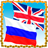 icon nisd.uz.russianenglishphrasebook 1.1.3