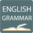 icon English Grammar 2.2