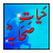 icon Hayat-E-Sahaba 1.3