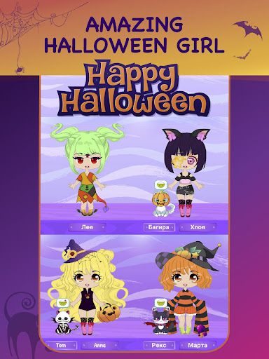 Halloween Dress Up Games