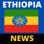 icon Ethiopia ዜናዎች - ሰበር ዜና እና ዋና ዋ for LG K10 LTE(K420ds)
