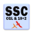 icon SSC Exam 2.6.4