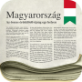 icon Hungarian Newspapers for iball Slide Cuboid
