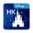 icon Disneyland 6.22