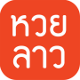 icon หวยลาว (lao lottery) - เลขลาว for Samsung Galaxy J2 DTV