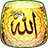 icon Allah Live Wallpaper 3.6