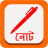 icon Bangla note 3.8
