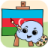 icon Azerbeidjans 1.0