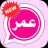 icon chat.plus.omer 9.9