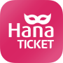 icon com.hana.freeticket