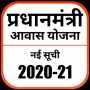 icon प्रधानमंत्री आवास योजना की नई लिस्ट 2021-22 for iball Slide Cuboid