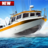 icon Fishing Boat Simulator 3.4