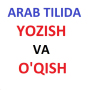 icon Arab tilida yozish va o'qish/arab tilini o'rganama