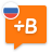 icon russo 20.11.1