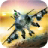 icon Air Force Carrier Simulator 1.4