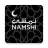 icon NAMSHI 6.13.3