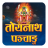 icon com.toyanathpatro.gurkha 3.43