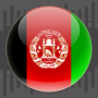 icon رینگتون افغان: زنگ موبایل افغانی for iball Slide Cuboid