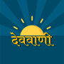 icon DevVani Sanskrit for Sony Xperia XZ1 Compact
