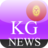 icon Kyrgyzstan News 2