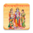 icon com.abhivyaktyapps.ramcharitmanas.hindi 56.0