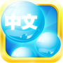 icon Mandarin Bubble Bath