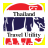 icon Thailand 2.2.1