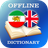 icon FA-EN Dictionary 2.1.1