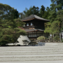 icon Japan:Kyoto Ginkaku-ji Temple for Samsung S5830 Galaxy Ace