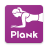 icon Plank workout 2.3.2