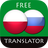 icon com.suvorov.pl_ru 4.5.2