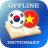 icon KO-VI Dictionary 2.1.1