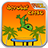 icon Acrobat Gecko 1.4