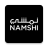 icon NAMSHI 6.13.10