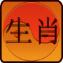 icon Chinese Zodiac and Horoscopes for Doopro P2