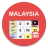 icon Malaysia Calendar 4.6.9