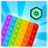 icon Pop It and Bubble Wrap 1.2