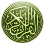 icon Quran French Translation MP3 for intex Aqua A4