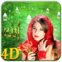 icon Allah 4d Live Wallpaper for tecno F1